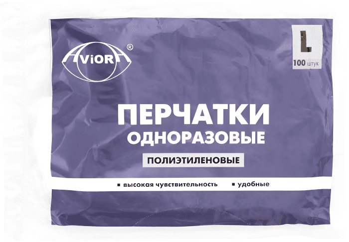 Перчатки одноразовые полиэтиленовые 60 гр/8 мкм (100 шт.упак) AVIORA, L