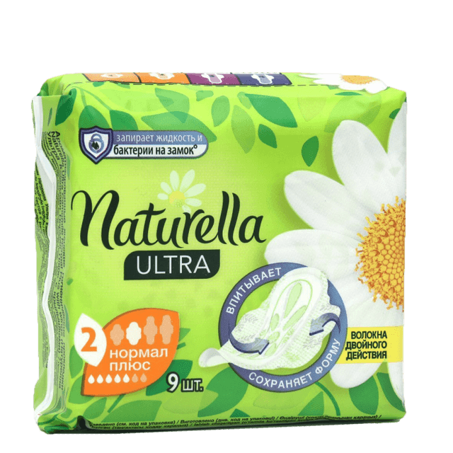 Прокладки "Naturella" ULTRA 5 капель с крылышками (9 шт.упак)