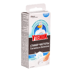 Туалетный Утенок Стикер чистоты, Гигиена и белизна, Океанский оазис