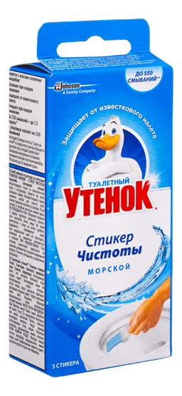 Туалетный Утенок Стикер чистоты, Морской