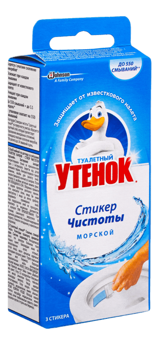 Туалетный Утенок Стикер чистоты, Морской