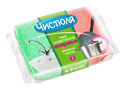 Губка Махровая хозяйственная "Чистюля" (2 шт.упак)