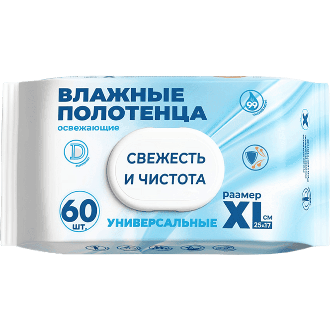 Полотенца - салфетки влажные 60 шт универсальные (60 шт.упак) 25*17