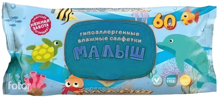 Салфетка влажная 60 шт. "Малыш" детская Рыбки с клапаном (60 салф.шт)