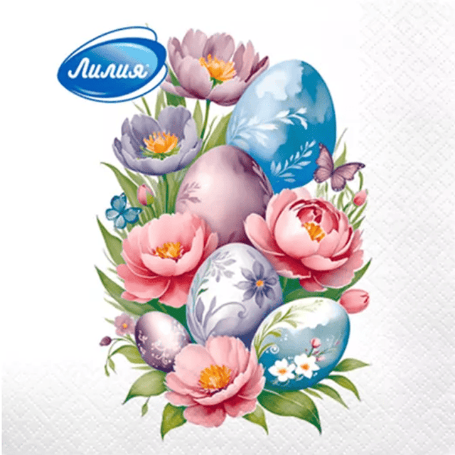 Салфетка бумажная 2-х/двухслойная 33*33 "Лилия" Пасхальный декор (20 лист.пач), Радость