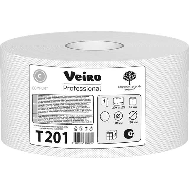 Туалетная бумага 1/однослойная Veiro Professional Comfort 200 м, Белая, МАКСИ
