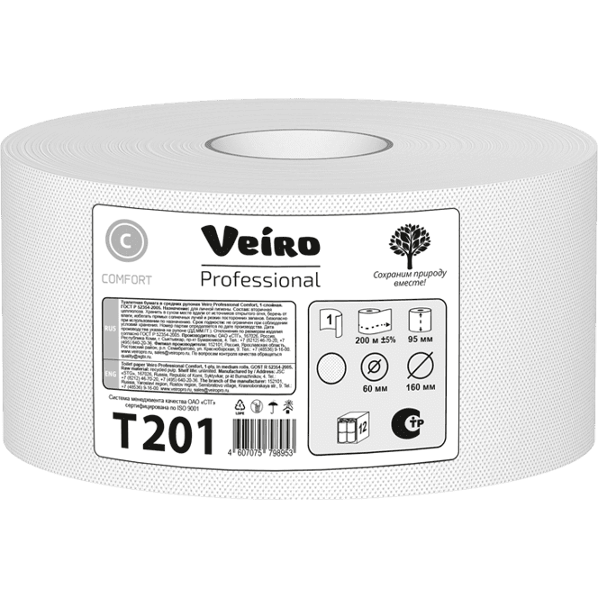 Туалетная бумага 1/однослойная Veiro Professional Comfort 200 м, Белая, МАКСИ