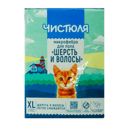 Тряпка/салфетка из микрофибры для пола XL Чистюля Шерсть и волосы