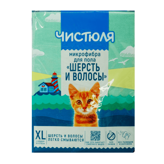 Тряпка/салфетка из микрофибры для пола XL Чистюля Шерсть и волосы
