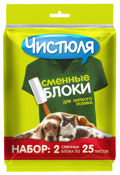 Сменные блоки для ролика "Чистюля" 2х25 лист.