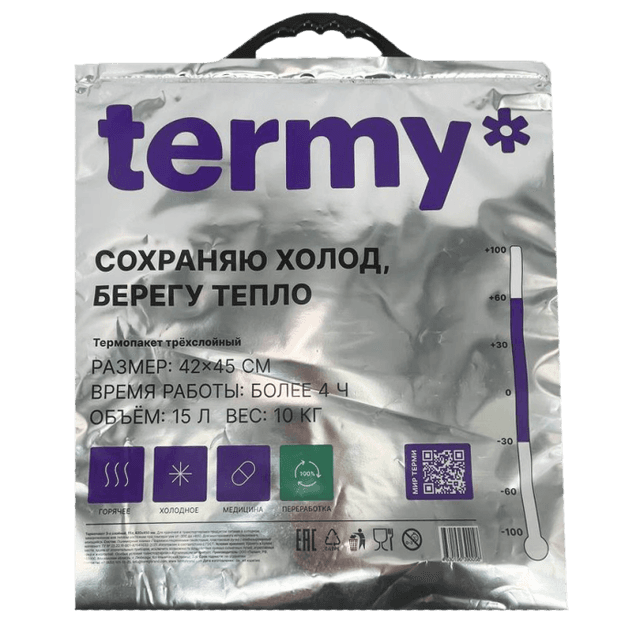 Термопакет 32*35/фольга снаружи Termy