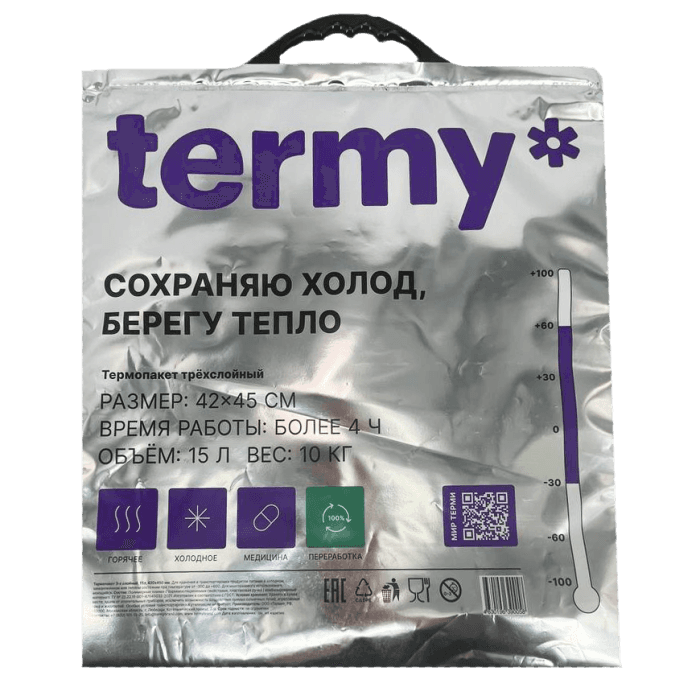 Термопакет 32*35/фольга снаружи Termy