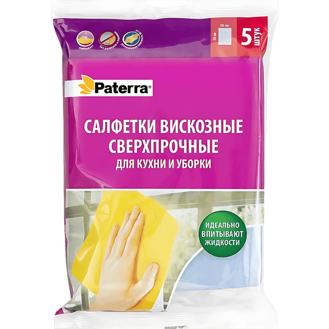 Салфетка вискозная 30*38 см "Pattera" Сверхпрочная для кухни и уборки (5 шт.упак)