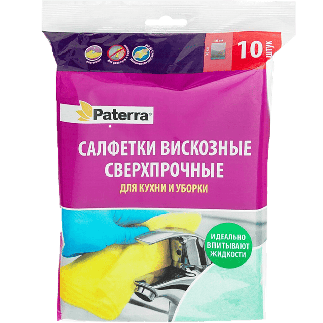 Салфетка вискозная 30*38 см "Pattera" Сверхпрочная для кухни и уборки (10 шт.упак)