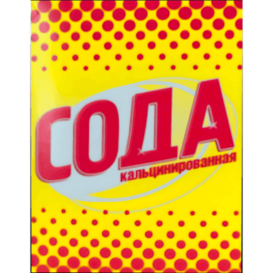Сода кальцинированная гранулированная 600 г