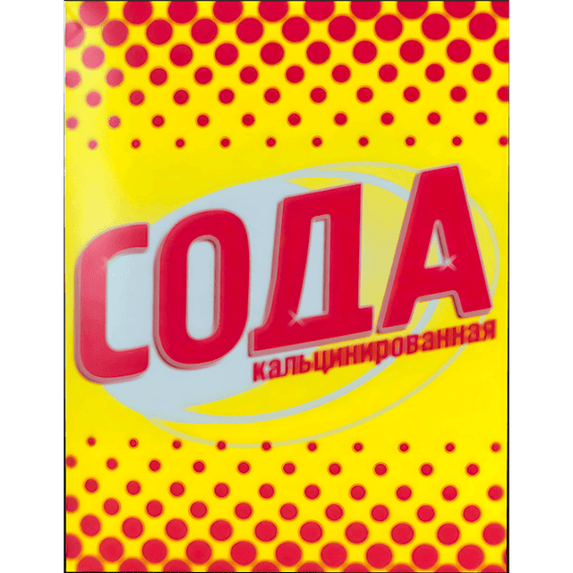 Сода кальцинированная гранулированная 600 г