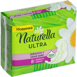 Прокладки "Naturella" Ultra Maxi 6 капель (8 шт.упак)