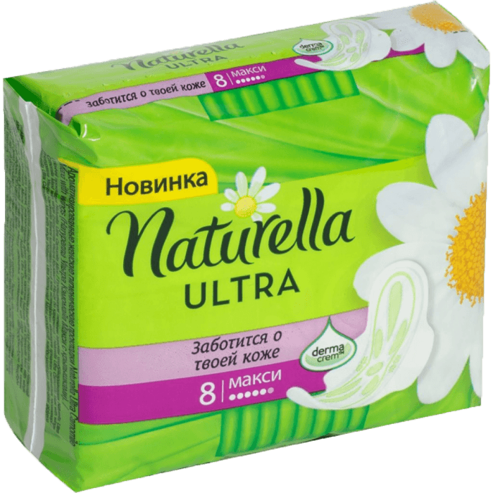 Прокладки "Naturella" Ultra Maxi 5 капель (8 шт.упак)