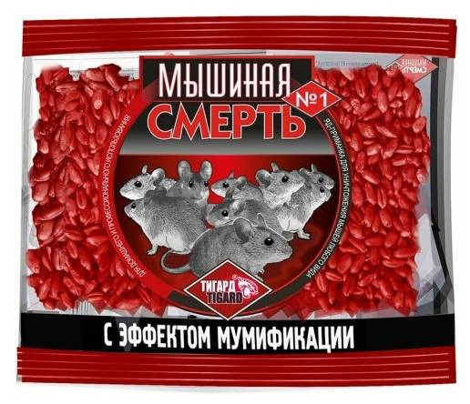 Зерно с эффектом мумификации "ЗЕРНОЦИН/Мышиная смерть" 200 г