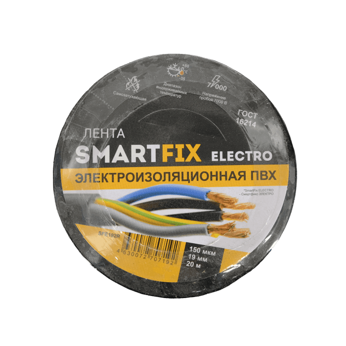 Изолента ПВХ 19мм*20м, SmartFix ELECTRO 150 мкм, ЧЕРНАЯ