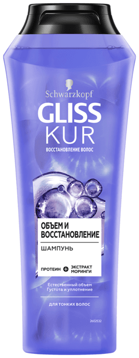Шампунь 250 мл "GLISS KUR" ЖЕНСКИЙ, Объем и востановление