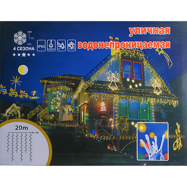 Гирлянда Бахрома 20 м, 320 L, уличная, теплый/холодный свет