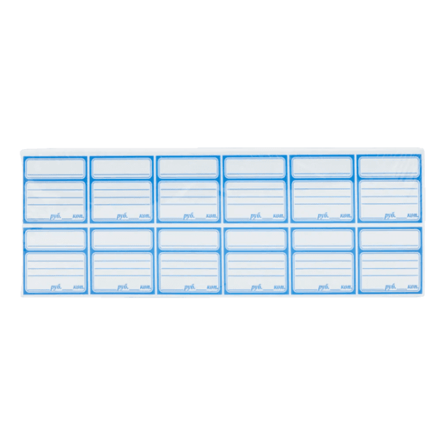 Ценник бумажный "Овал 12" синий (100 Лист.упак)