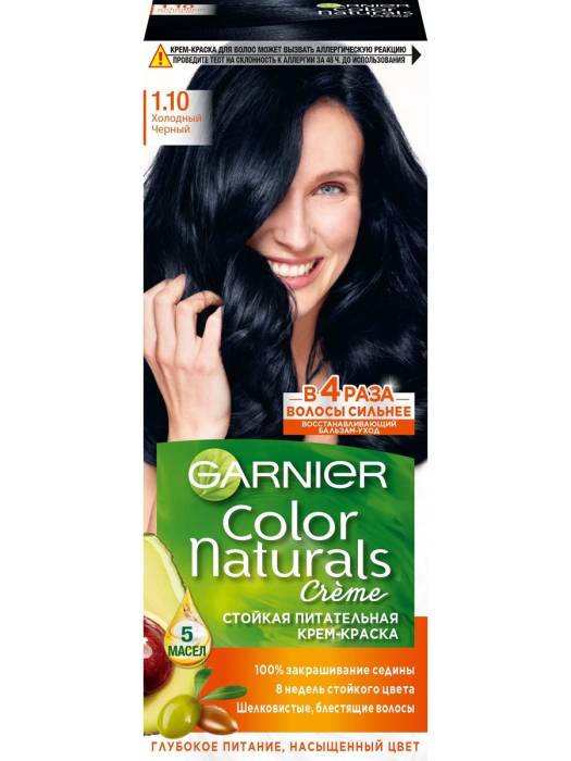 Крем-краска для волос "Garnier" Color Naturals, 1.10 Холодный черный