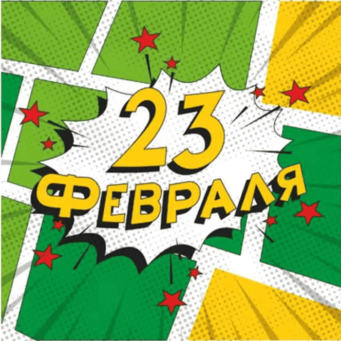 Салфетка бумажная 3-х/трехслойная 33*33 "Pero Prestige" Ассорти 23 февраля (20 лист.пач)