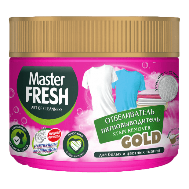 Отбеливатель-пятновыводитель 500 гр "Master FRESH" GOLD порошкообразный