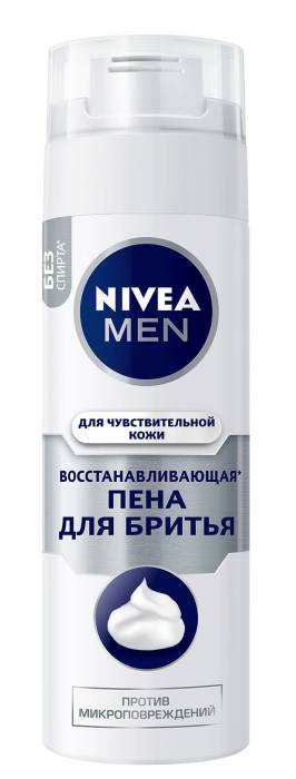 Пена для бритья 200 мл "Nivea" MEN для чувствительной кожи, Восстанавливающий