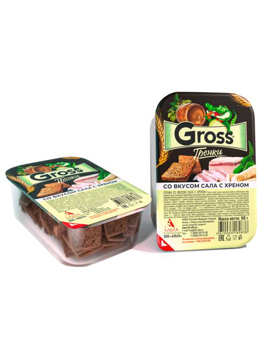 Гренки "Gross" 90 гр. контейнер, Сало с хреном