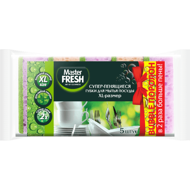 Губки для мытья посуды Master FRESH XL bubble -поролон, суперпенящая (5 шт.упак)