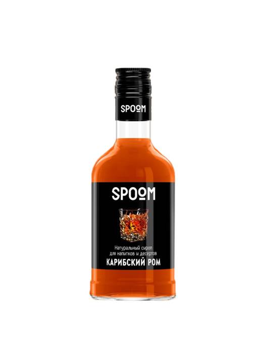 Сироп "Spoom" бутылка 250 мл, Карибский ром / CARIBBEAN RUM