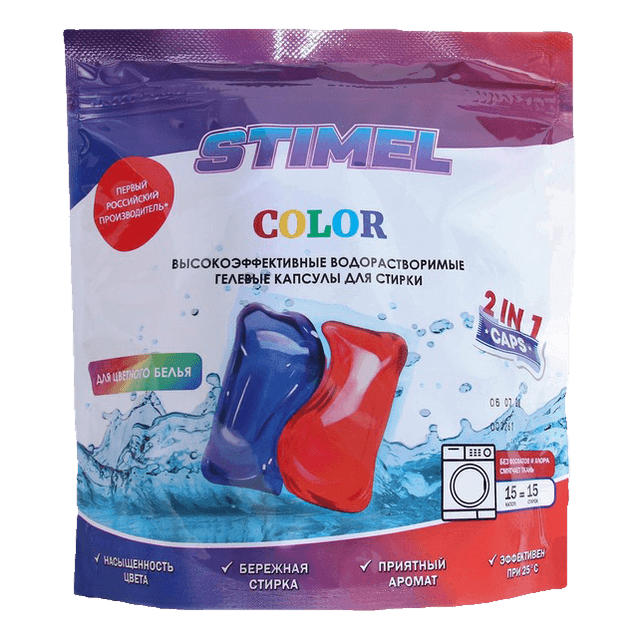 Капсулы для стирки белья "STIMEL" Color ДОЙ-ПАК 15шт*15гр