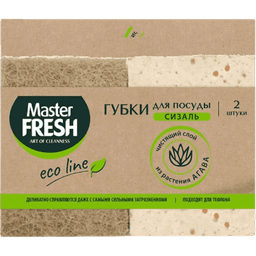 Губки для посуды Master FRESH ЭКО из АГАВЫ XXL, крупнопористый поролон (2 шт.упак)