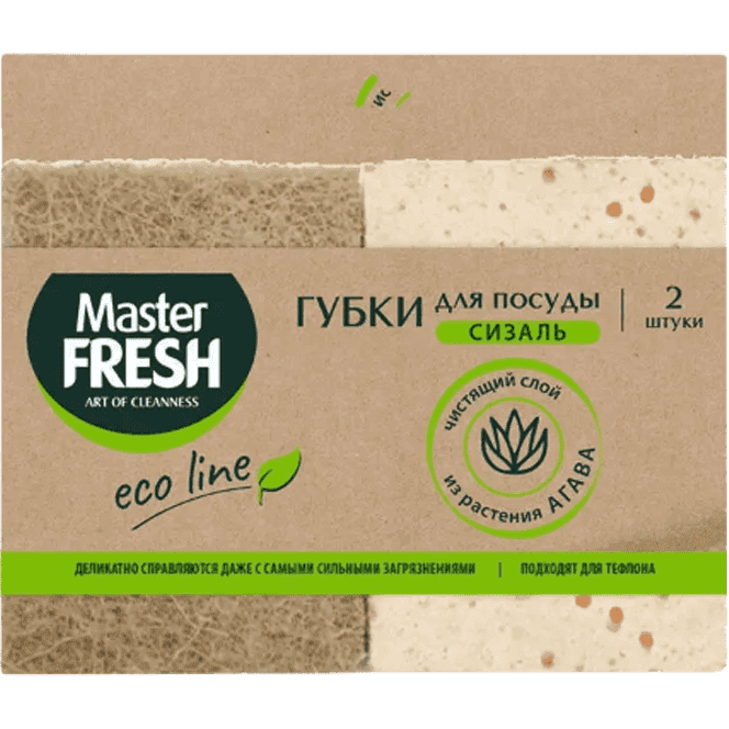Губки для посуды Master FRESH ЭКО из АГАВЫ XXL, крупнопористый поролон (2 шт.упак)