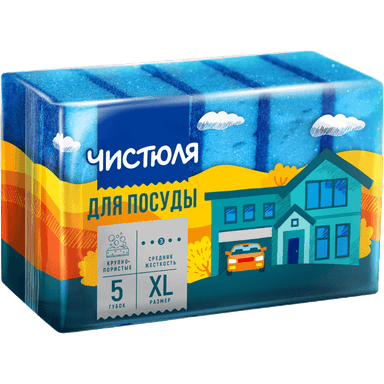 Губка для посуды "Чистюля" 5XL крупнопористые с абразивом (5 шт.упак)