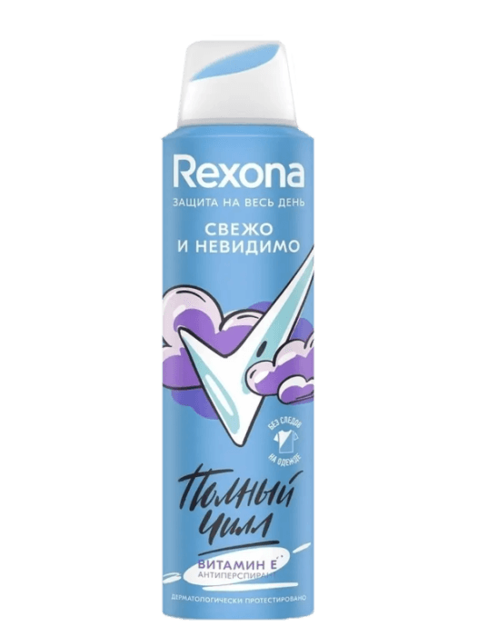 Дезодорант спрей 150 мл "Rexona" ЖЕНСКИЙ, Свежо и Невидимо