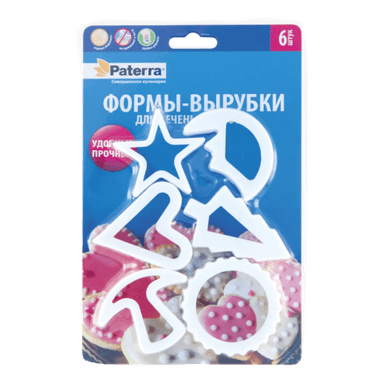 Формы-вырубки для печенья,вафель (6 шт.упак)
