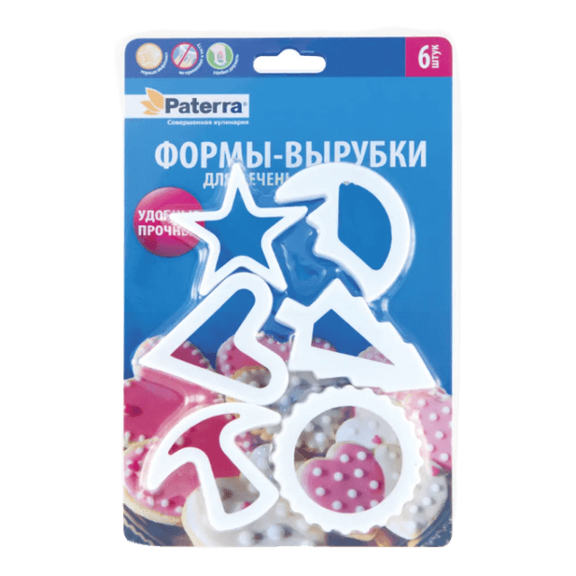 Формы-вырубки для печенья,вафель (6 шт.упак)