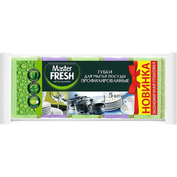 Губки для мытья посуды Master FRESH профилированные (5 шт.упак)