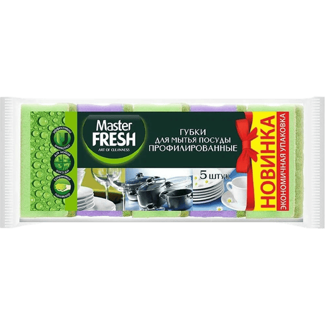 Губки для мытья посуды Master FRESH профилированные (5 шт.упак)