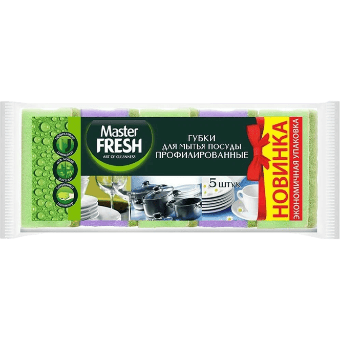 Губки для мытья посуды Master FRESH профилированные (5 шт.упак)