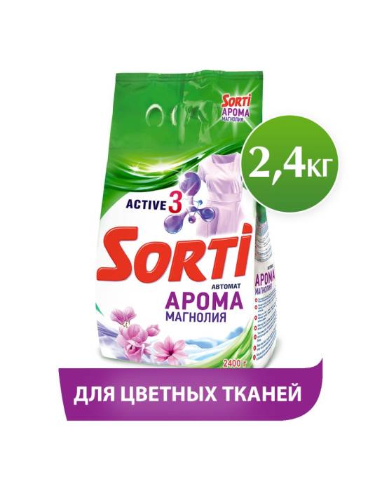 Стиральный порошок 2,4 кг "Sorti" автомат, Арома магнолия