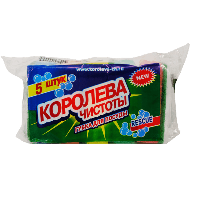 Губка для посуды Королева чистоты Rescue (5 шт.упак)