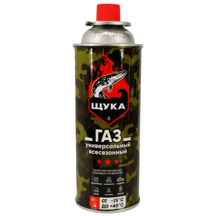Газовый баллончик ЩУКА 220 г