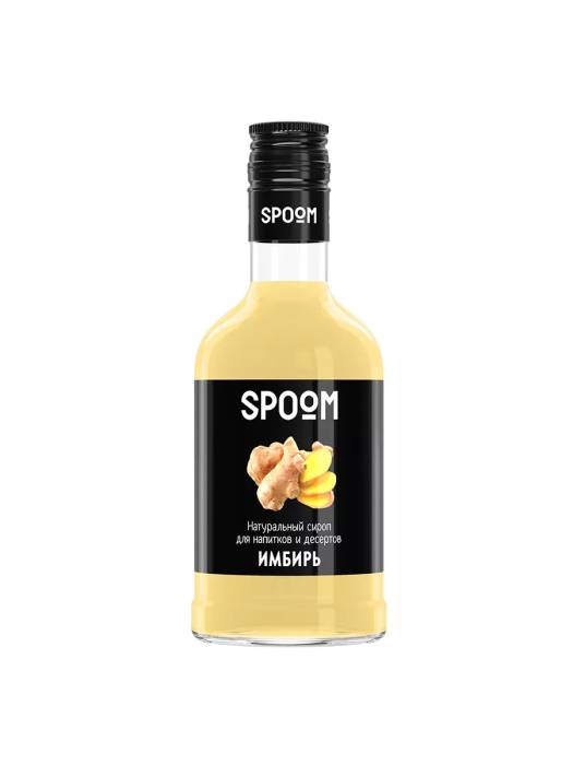 Сироп "Spoom" бутылка 250 мл, Имбирь / GINGER