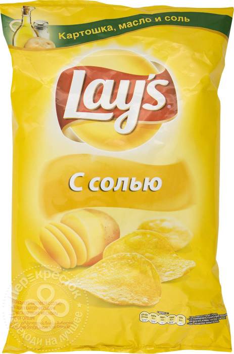 Чипсы "LAYS" 70 г ассортимент, Соль