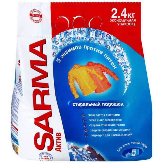 Стиральный порошок 2,4 кг "Sarma" универсал .